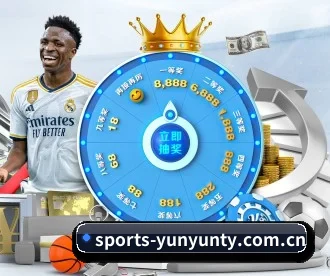 sports-yunyunty.com.cn APP 深度功能